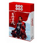 画像5: DVD「真田丸完全版全四集セット」 (5)