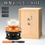 画像10: 銀製おりん2.5寸(錀台付き） (10)