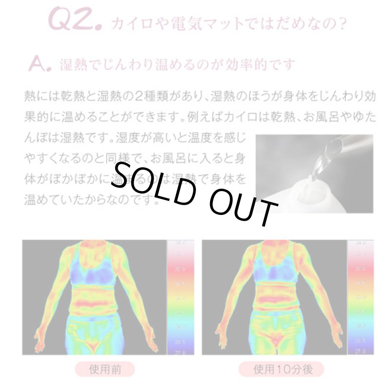 画像6: 骨盤ゆたんぽ「よもにん」ハーバルリズム (6)