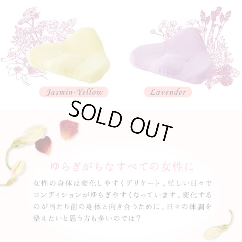 画像2: 骨盤ゆたんぽ「よもにん」ハーバルリズム (2)