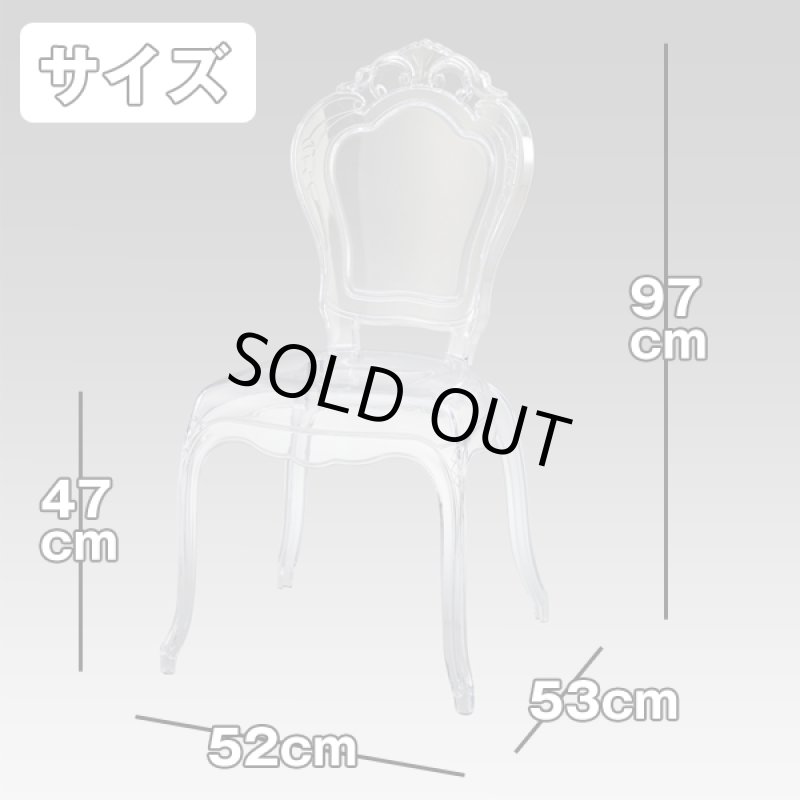 画像5: コモスケルトンチェア/肘なし (5)