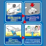 画像5: リアルサウンド「飛行機貯金箱ANA」 (5)