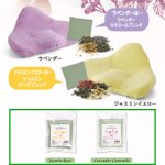 画像2: 別売り骨盤ゆたんぽ「よもにん」ハーバルリズム用パッド (2)