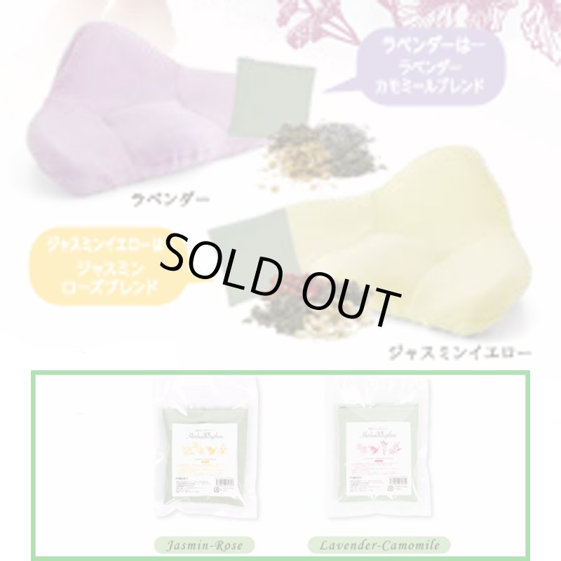 画像2: 別売り骨盤ゆたんぽ「よもにん」ハーバルリズム用パッド (2)