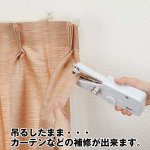 画像4: お手軽電動ハンドミシン「アミーガー」 (4)