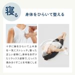 画像6: プロイデアマッサージャー「NEMOMI背中用」 (6)