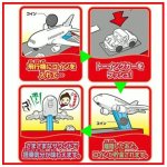 画像5: リアルサウンド「飛行機貯金箱JAL」 (5)