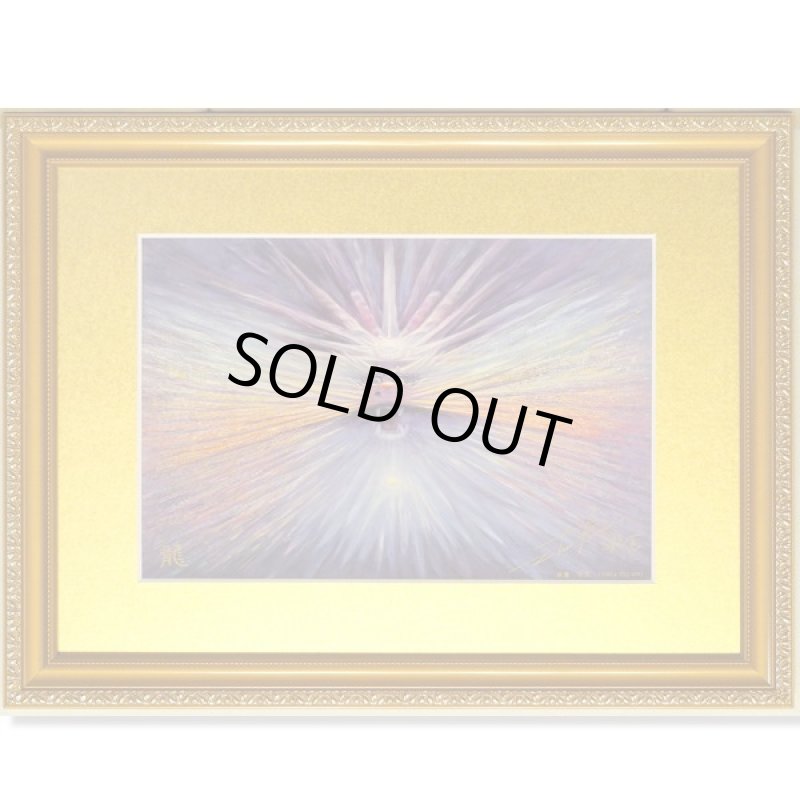 画像2: パワーピクチャー「老龍頭/ラオロントウ」黄金額装Ver. (2)