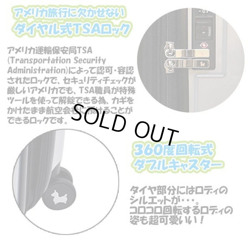 画像7: RODYロディキャリーケース (7)