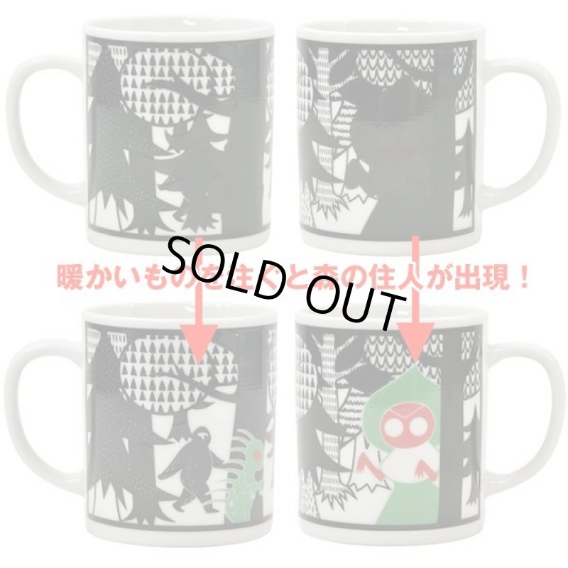 画像2: 「月刊ムー」温感マグカップ（森の住人） (2)