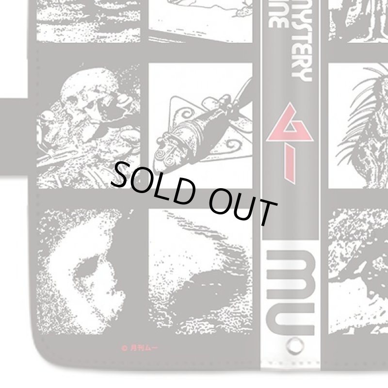 画像4: 「月刊ムー」マルチスマホカバー(世界の不思議) (4)