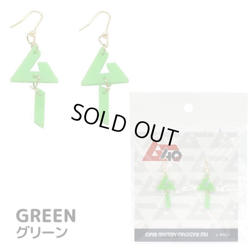 画像7: 「月刊ムー」アクリルピアス (7)