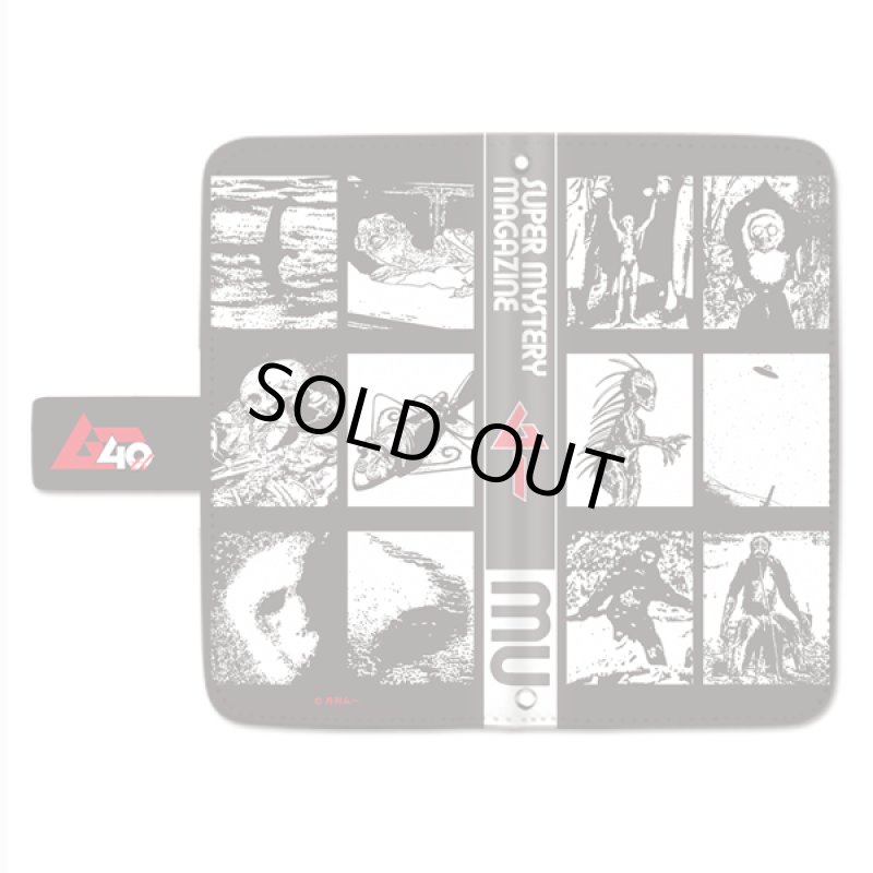 画像2: 「月刊ムー」マルチスマホカバー(世界の不思議) (2)