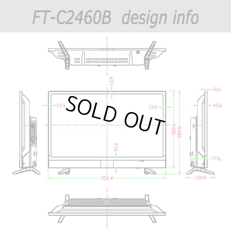画像5: 24V型フロントスピーカー地デジ/BS/110度CSデジタルハイビジョン液晶テレビ[FT-C2460B] (5)