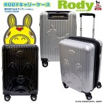 画像1: RODYロディキャリーケース (1)