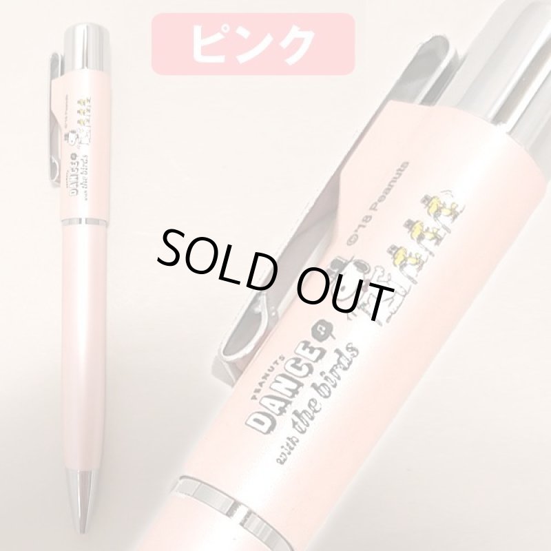 画像3: スヌーピースタンペンGノック式 (3)