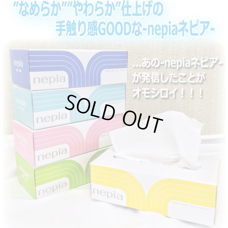 画像2: ネピアミニティッシュ25BOX[5パッケージ]セット (2)