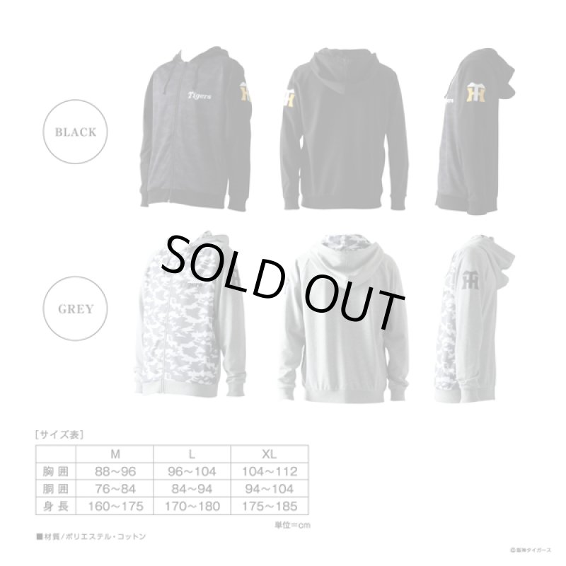 画像8: スウェットパーカー阪神タイガースモデル2019 (8)