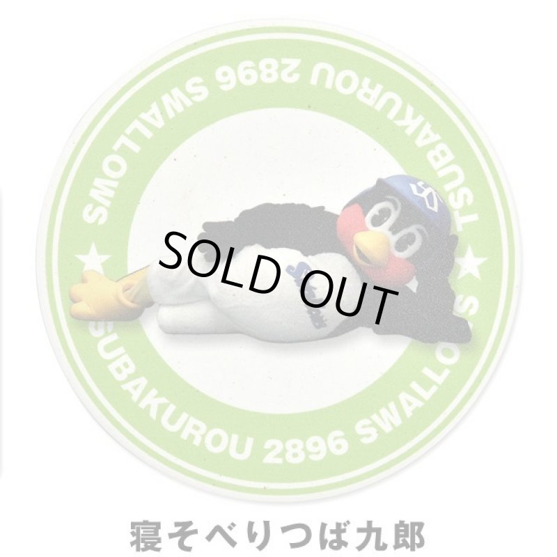 画像6: 東京ヤクルトスワローズマスコットキャラクター「つば九郎卵の吸水コースター」  (6)