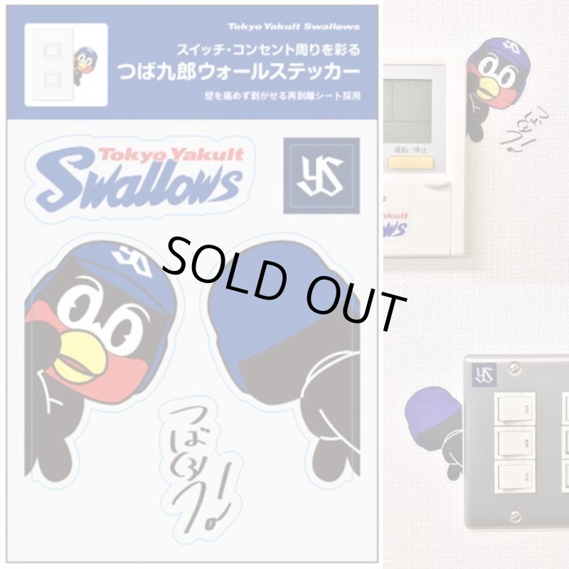 画像6: 東京ヤクルトスワローズマスコットキャラクター「つば九郎卵ウォールステッカー」  (6)