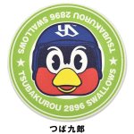 画像7: 東京ヤクルトスワローズマスコットキャラクター「つば九郎卵の吸水コースター4種セット」 (7)