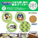 画像2: 東京ヤクルトスワローズマスコットキャラクター「つば九郎卵の吸水コースター」  (2)