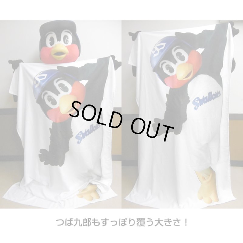 画像2: 東京ヤクルトスワローズマスコットキャラクター「つば九郎ほぼ等身大タオルケット」  (2)