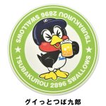 画像5: 東京ヤクルトスワローズマスコットキャラクター「つば九郎卵の吸水コースター4種セット」 (5)