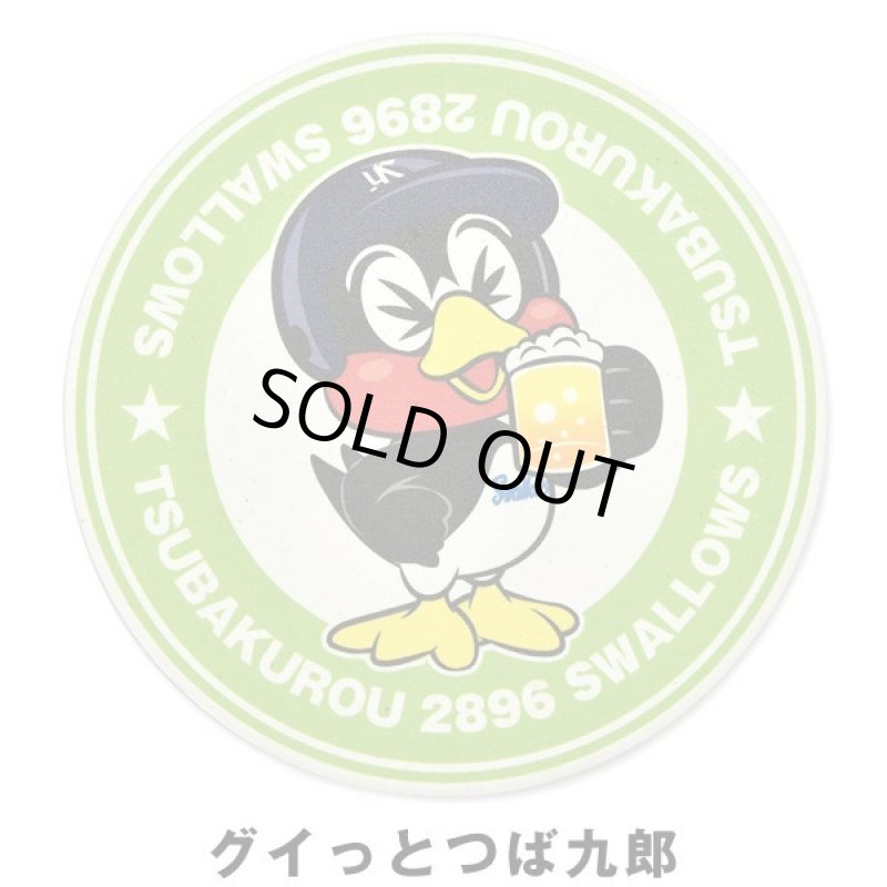 画像5: 東京ヤクルトスワローズマスコットキャラクター「つば九郎卵の吸水コースター」  (5)