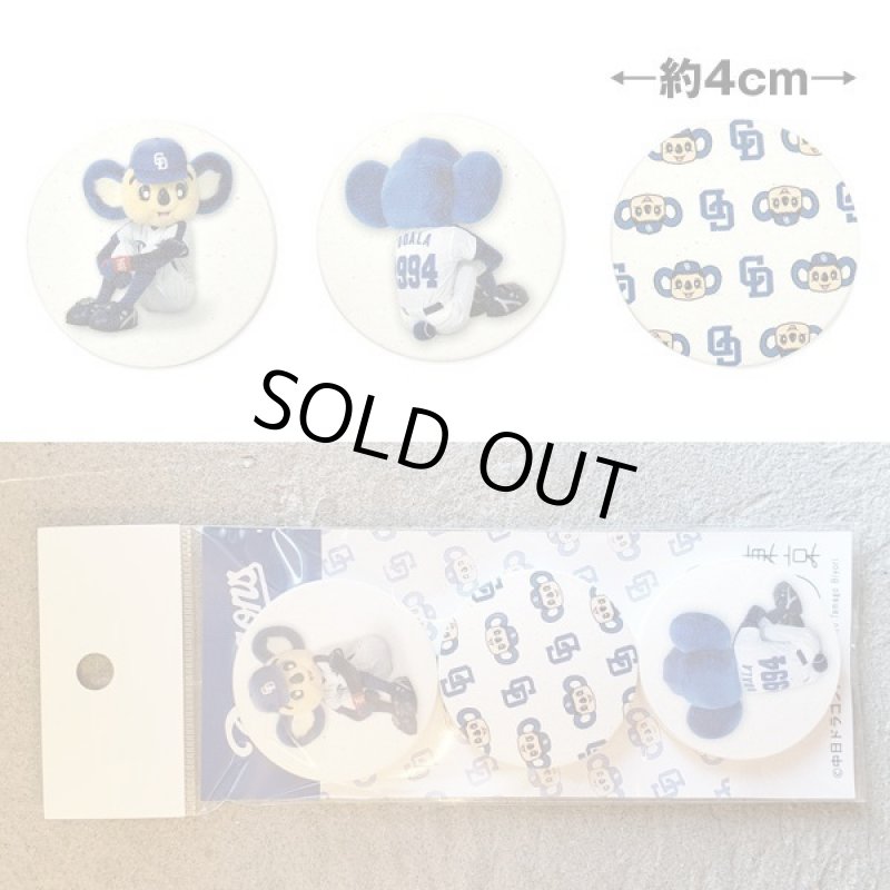 画像5: 中日ドラゴンズマスコットキャラクター「ドアラの除湿ストーン3種セット」  (5)