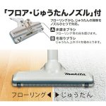 画像5: makita[マキタ]パワフルコードレス掃除機CL105DWN (5)