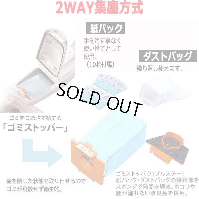 画像6: makita[マキタ]パワフルコードレス掃除機CL105DWN (6)