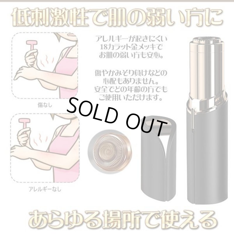 画像2: 18KGOLDコーティング「リップシェーバー/BLACK」 (2)