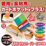 画像1: 長財布に入れるカードケース同色2枚組 (1)