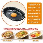 画像3: レンジでチン！かんたん目玉焼き(out) (3)