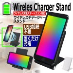 画像1: ワイヤレス充電スマートフォン対応「ワイヤレスチャージャースタンドWCS-001」 (1)