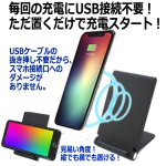 画像3: ワイヤレス充電スマートフォン対応「ワイヤレスチャージャースタンドWCS-001」 (3)