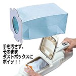 画像2: makita[マキタ]充電式クリーナー用抗菌仕様紙パック10枚入り「A-48511」 (2)