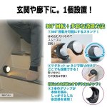 画像3: 5LEDセンサーライト「パラレルアイ360」[1個] (3)