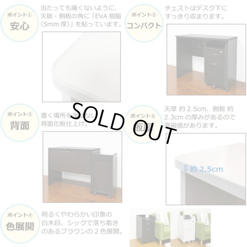 画像3: エバあんしん鍵付チェスト (3)