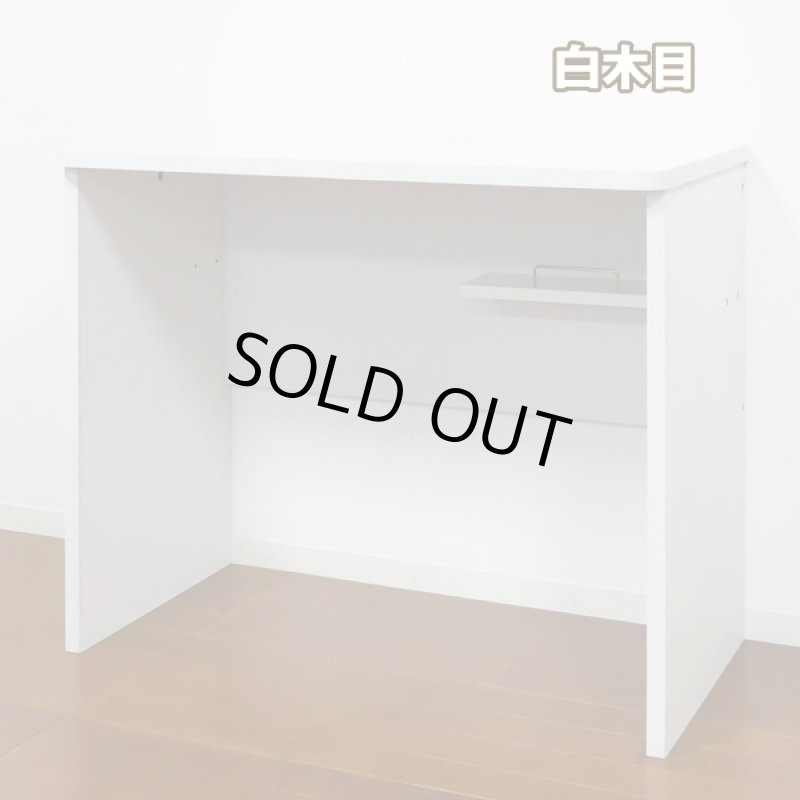 画像11: PC&学習机「エバあんしんタップ収納デスク」 (11)