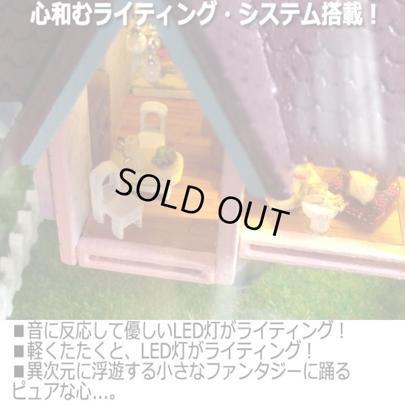 画像7: ガラスボールの中のミニチュアハウス「空ハウス」[デザインフック付] (7)