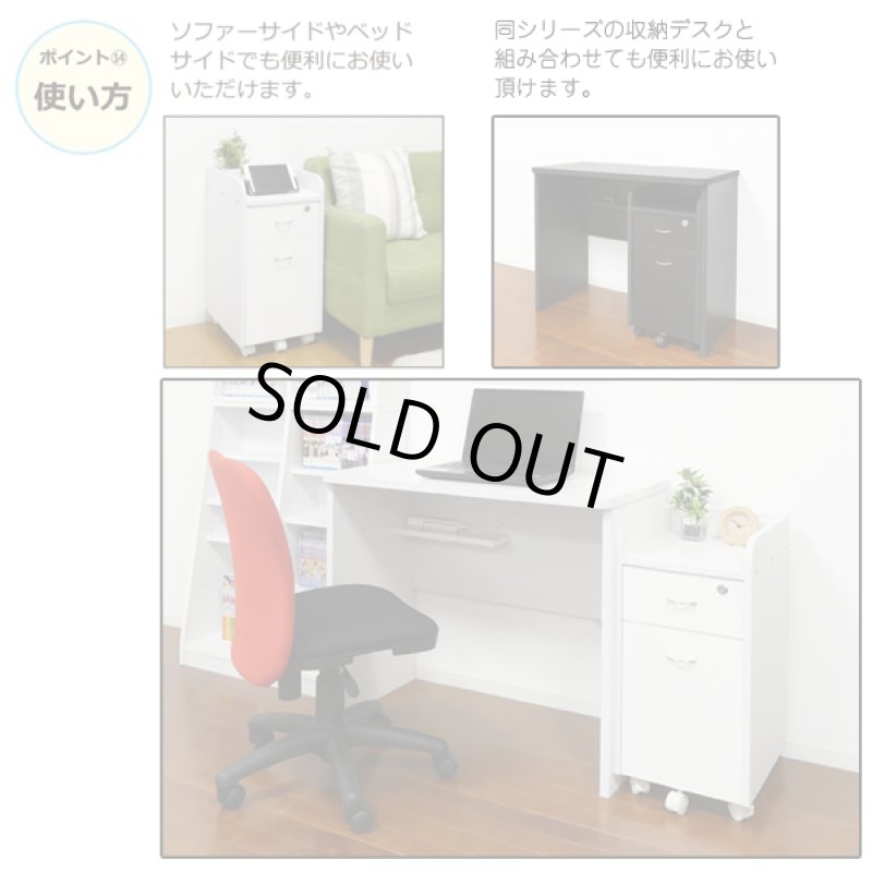 画像5: エバあんしん鍵付チェスト (5)