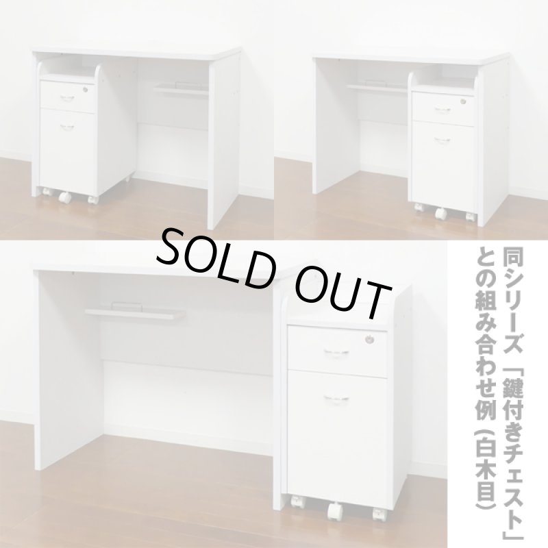 画像8: PC&学習机「エバあんしんタップ収納デスク」 (8)