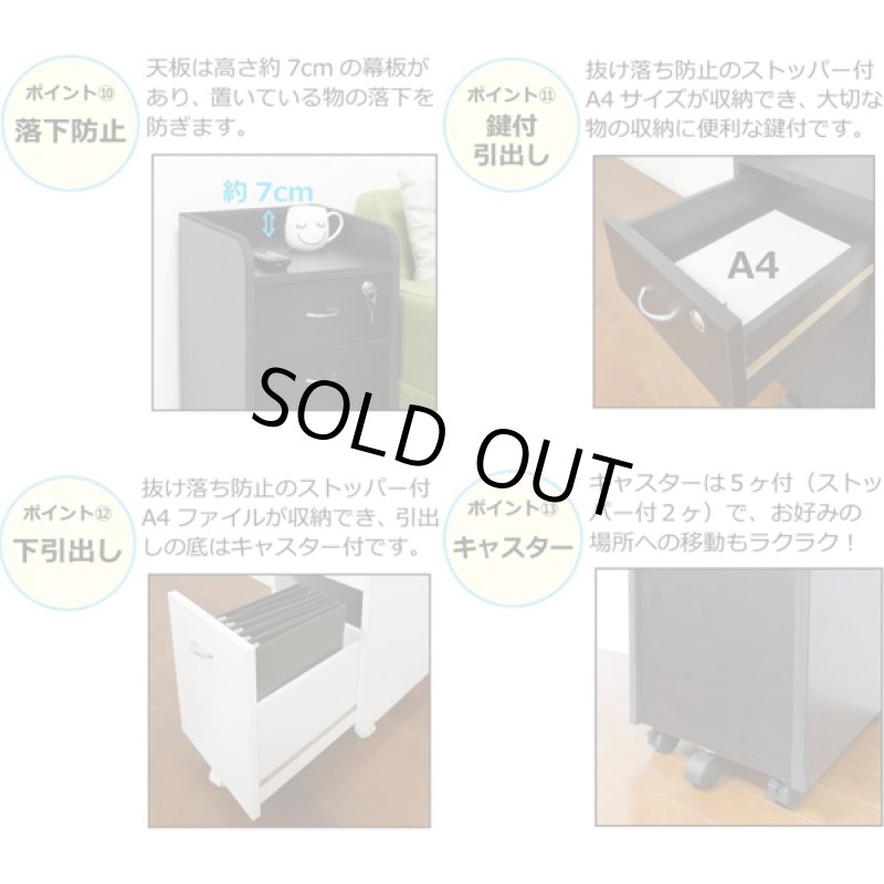 画像4: エバあんしん鍵付チェスト (4)