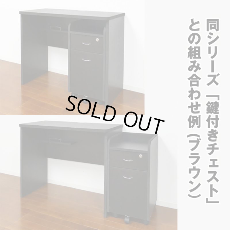 画像7: PC&学習机「エバあんしんタップ収納デスク」 (7)