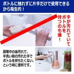 画像2: センサー式オートソープディスペンサー500ml (2)