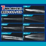 画像4: ガーデンステンレスホース15m (4)