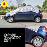 画像6: 収納できる簡単車用カバー (6)