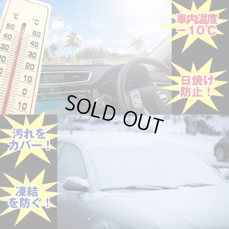 画像2: 収納できる簡単車用カバー (2)